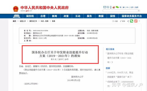 好消息 系統(tǒng)集成證書申請(qǐng)入戶，還可領(lǐng)取1500元補(bǔ)貼