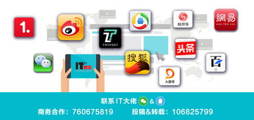 虛位以待，共赴河姆渡 攜手把握信息系統(tǒng)集成服務(wù)未來風(fēng)向